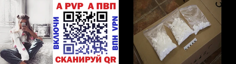 цена Омск blacksprut ONION APVP Соль