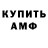 Кетамин VHQ Katie Dunwell