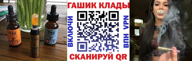 Еда ТГК марихуана  Омск 