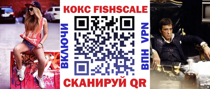 продажа наркотиков  Омск  COCAIN Боливия 