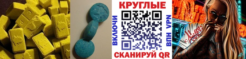 Ecstasy TESLA  наркота  сайты даркнета официальный сайт  Омск 
