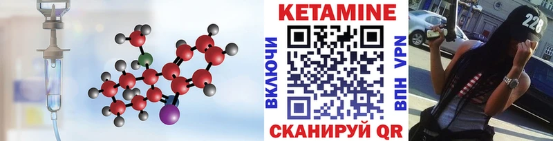 закладки  Омск  Кетамин VHQ 