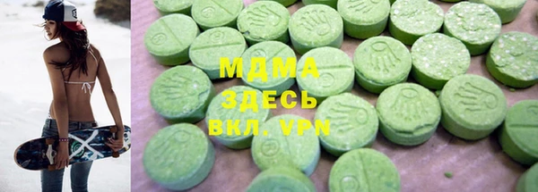 синтетический гашиш Алексеевка