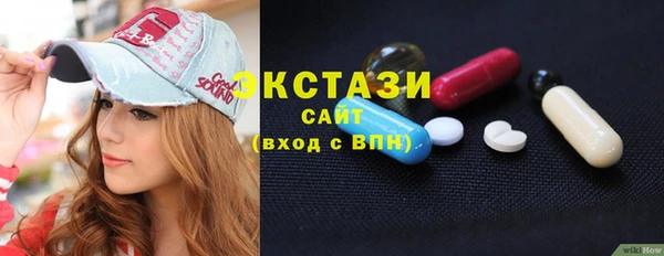 синтетический гашиш Алексеевка