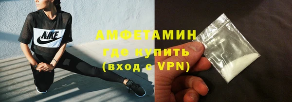 кокаин VHQ Алексин