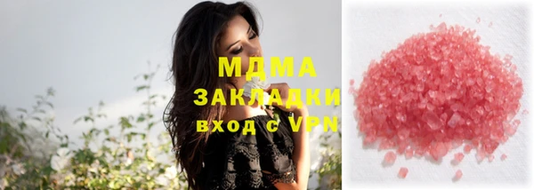 синтетический гашиш Алексеевка