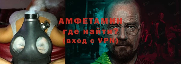 кокаин VHQ Алексин