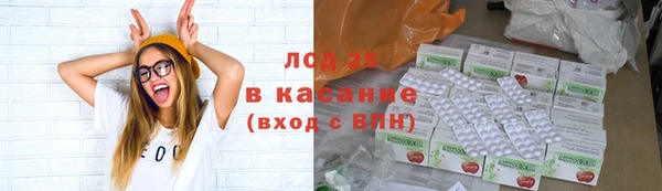 синтетический гашиш Алексеевка