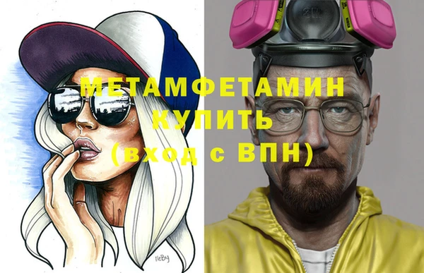 кокаин VHQ Алексин