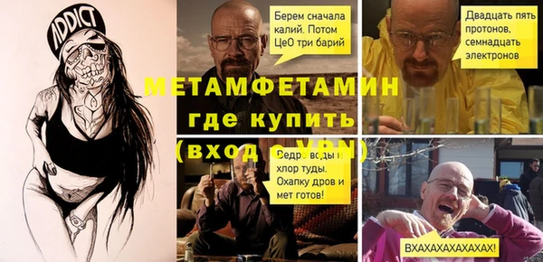 синтетический гашиш Абинск