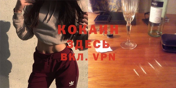 кокаин VHQ Алексин