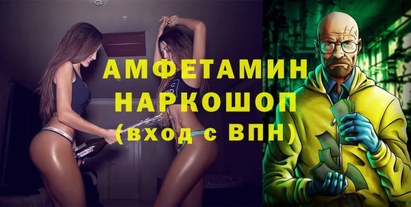 синтетический гашиш Алексеевка