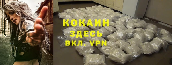 кокаин VHQ Алексин