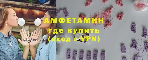 кокаин VHQ Алексин