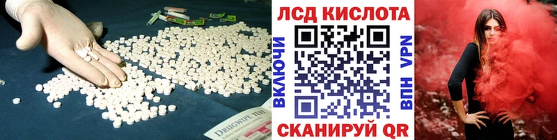 где купить наркоту  Омск  hydra вход  LSD-25 экстази ecstasy 