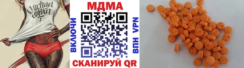 МДМА crystal  Омск 