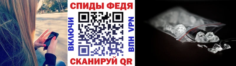 МЕТАМФЕТАМИН винт  цены наркотик  Омск 