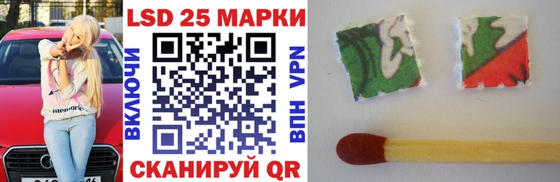 Марки N-bome 1,5мг  Омск 