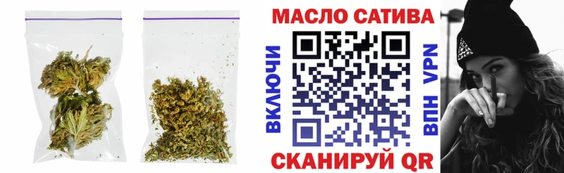 где найти   Омск  Дистиллят ТГК THC oil 